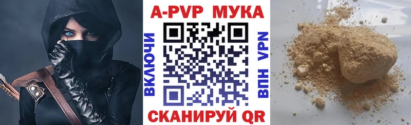 Alfa_PVP Crystall Аткарск