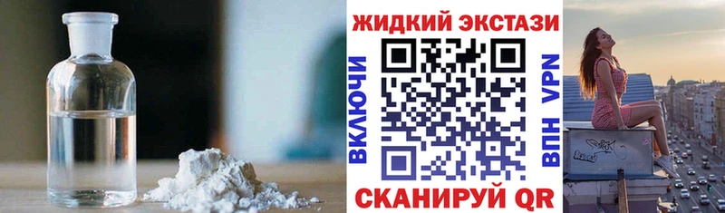 БУТИРАТ оксибутират  цена   Аткарск 
