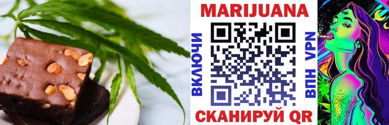 ОМГ ОМГ зеркало  Аткарск  Печенье с ТГК конопля 