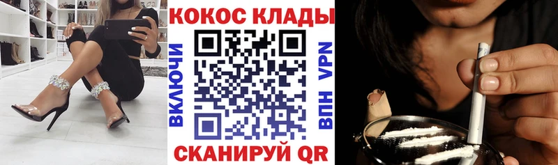 Cocaine Колумбийский  купить наркотик  Аткарск 