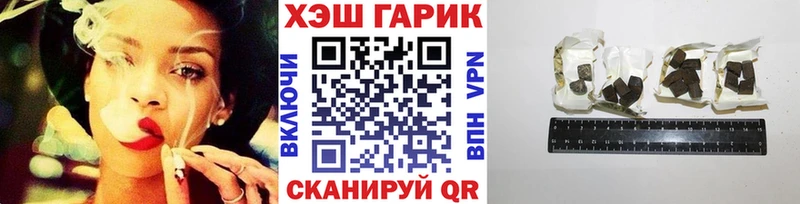 сайты даркнета клад  Аткарск  Гашиш гарик 