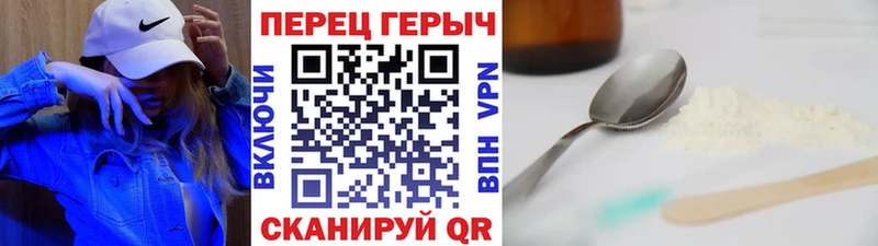 Героин хмурый  где купить наркоту  Аткарск 