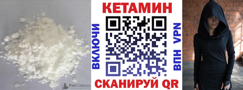 КЕТАМИН ketamine  ОМГ ОМГ   Аткарск  где продают  