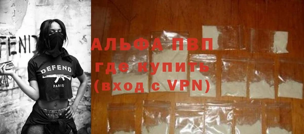 MDMA Наволоки
