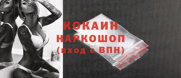 MDMA Наволоки