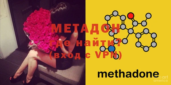 MDMA Наволоки