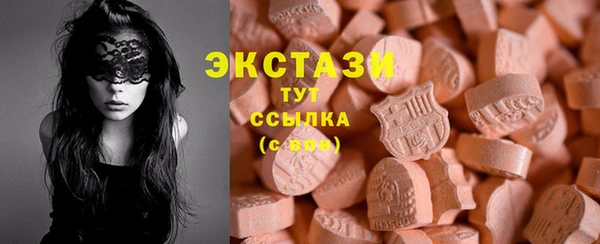 MDMA Наволоки