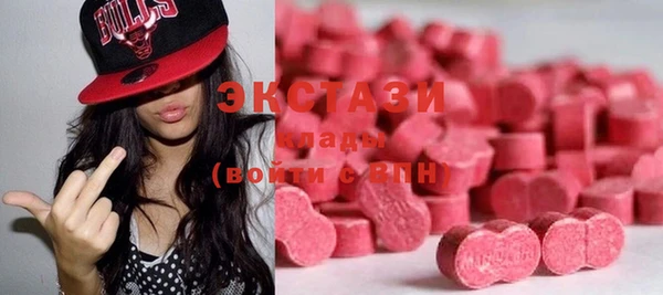MDMA Наволоки