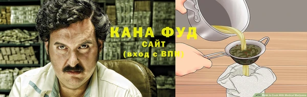 альфа пвп VHQ Навашино