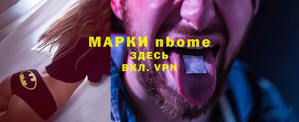 MDMA Наволоки