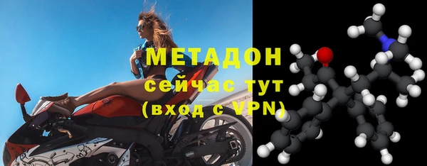 MDMA Наволоки