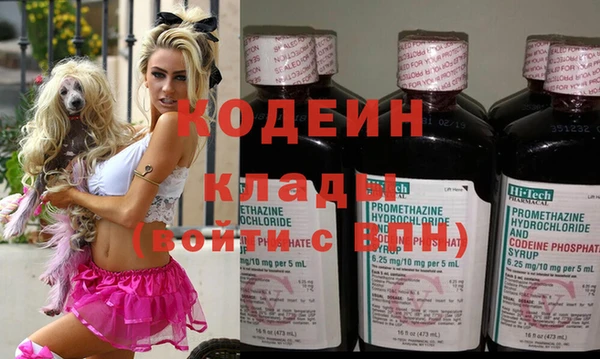 альфа пвп VHQ Навашино