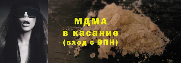 альфа пвп VHQ Навашино