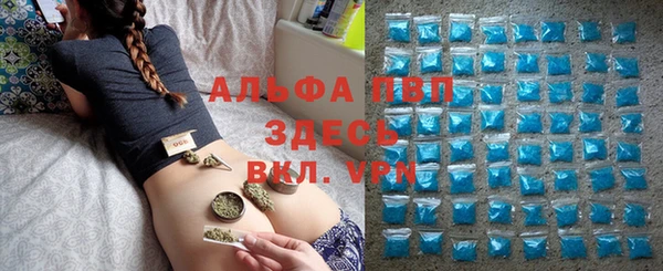 альфа пвп VHQ Навашино
