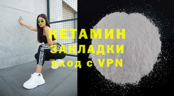 MDMA Наволоки