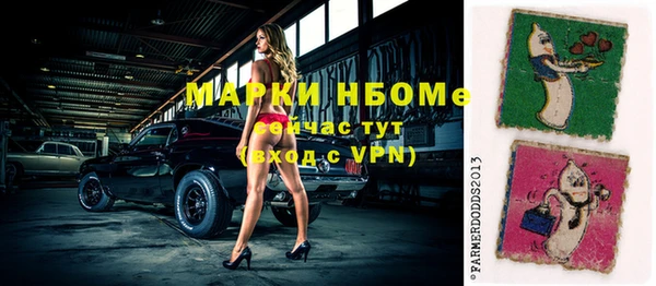 альфа пвп VHQ Навашино