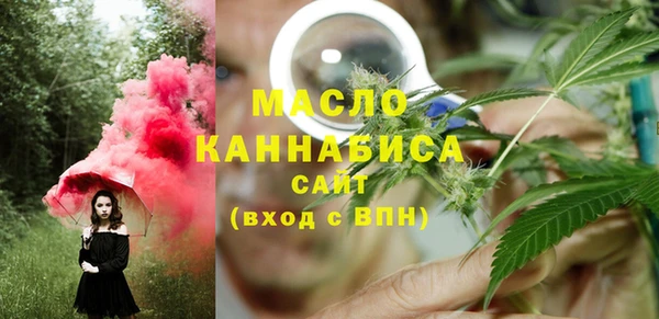 альфа пвп VHQ Навашино