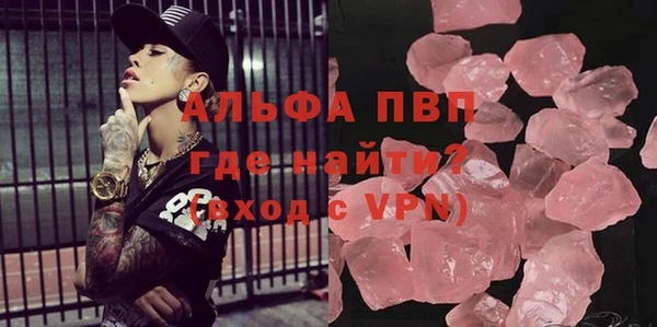 альфа пвп VHQ Навашино