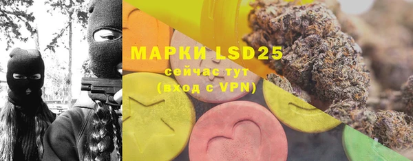 MDMA Наволоки