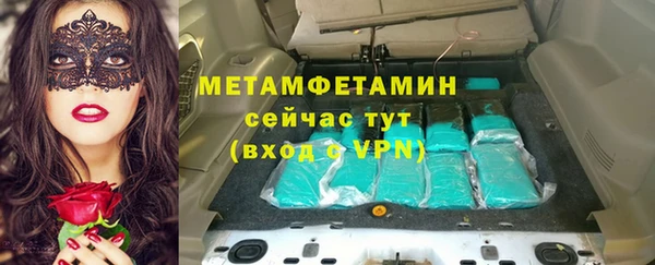 альфа пвп VHQ Навашино