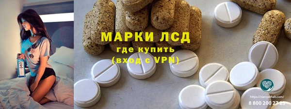 альфа пвп VHQ Навашино