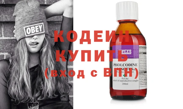 альфа пвп VHQ Навашино