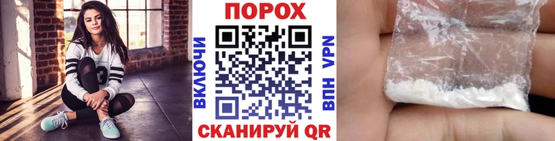 shop как зайти  Аткарск  Первитин винт 
