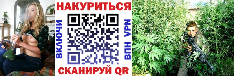 мега tor  Аткарск  Бошки Шишки VHQ 